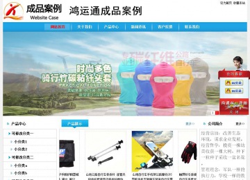 經(jīng)濟型成品案例No:8369