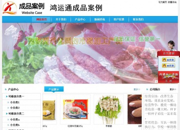 經(jīng)濟型成品案例No:8369
