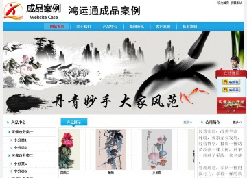 經(jīng)濟型成品案例No:8369