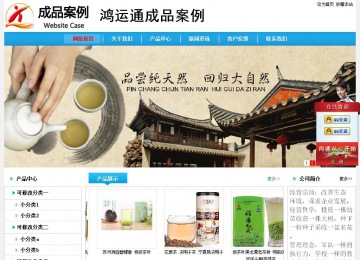 經(jīng)濟型成品案例No:8369