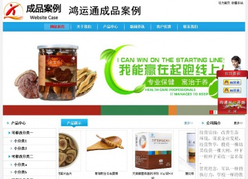 經(jīng)濟型成品案例No:8369