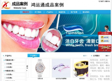 經(jīng)濟型成品案例No:8369