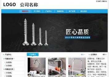 經(jīng)濟型成品案例No:8369