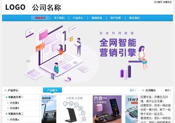 經(jīng)濟型成品案例No:8369