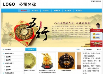 經(jīng)濟型成品案例No:8369