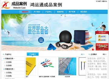 經(jīng)濟(jì)型成品案例No:8369
