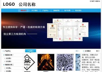 經(jīng)濟(jì)型成品案例No:8369