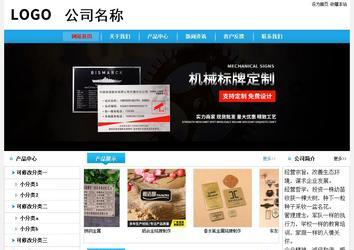 經(jīng)濟型成品案例No:8369