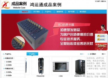 經(jīng)濟(jì)型成品案例No:8369