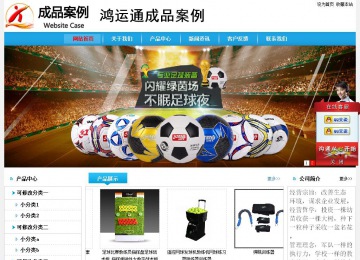 經(jīng)濟型成品案例No:8369