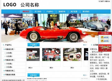 經(jīng)濟型成品案例No:8369