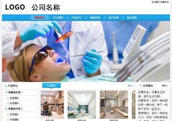 經(jīng)濟(jì)型成品案例No:8369