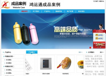 經(jīng)濟(jì)型成品案例No:8369