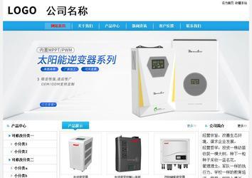 經(jīng)濟型成品案例No:8369