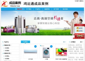 經(jīng)濟(jì)型成品案例No:8369