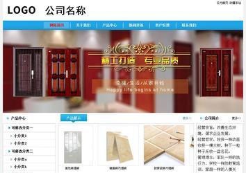 經(jīng)濟(jì)型成品案例No:8369