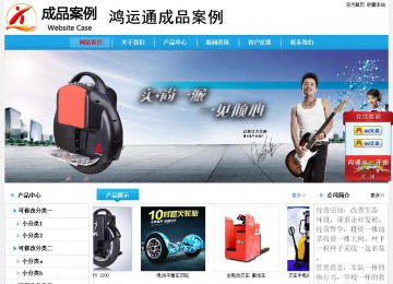 經(jīng)濟(jì)型成品案例No:8369