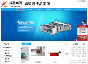 經(jīng)濟(jì)型成品案例No:8369