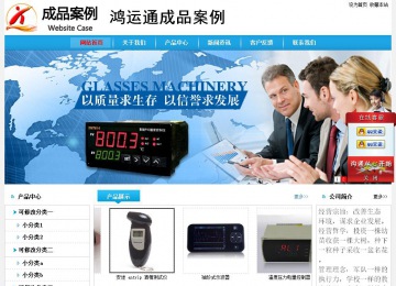 經(jīng)濟型成品案例No:8369