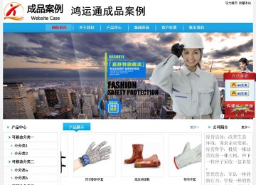 經(jīng)濟型成品案例No:8369
