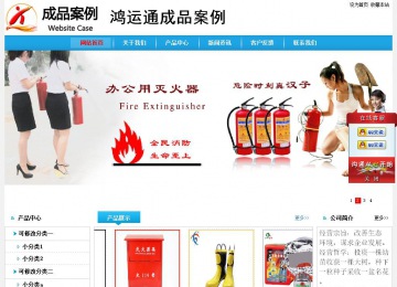 經(jīng)濟(jì)型成品案例No:8369
