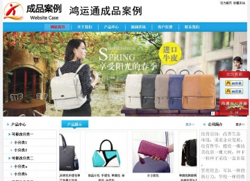 經(jīng)濟型成品案例No:8369