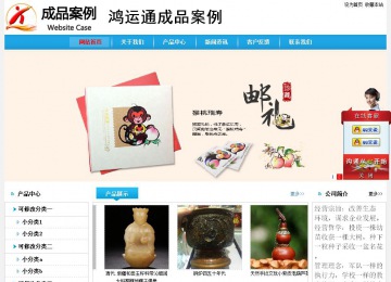 經(jīng)濟(jì)型成品案例No:8369
