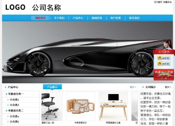 經濟型成品案例No:8369