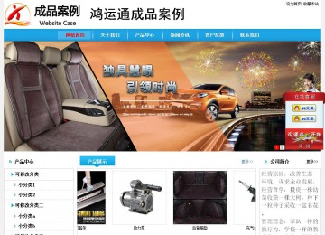 經(jīng)濟型成品案例No:8369