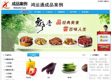 經(jīng)濟(jì)型成品案例No:8369