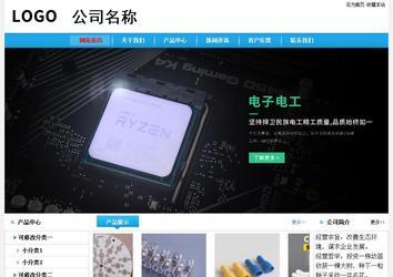 經濟型成品案例No:8369