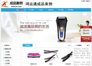 經(jīng)濟(jì)型成品案例No:8369