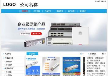 經(jīng)濟型成品案例No:8369