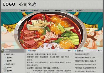 經(jīng)濟型成品案例站No:8370