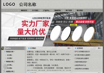 經(jīng)濟型成品案例站No:8370