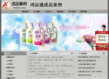 經(jīng)濟(jì)型成品案例站No:8370