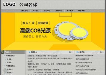 經(jīng)濟型成品案例站No:8370