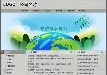 經(jīng)濟型成品案例站No:8370