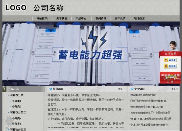 經(jīng)濟型成品案例站No:8370