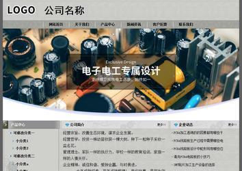 經(jīng)濟型成品案例站No:8370