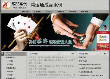 經(jīng)濟(jì)型成品案例站No:8370