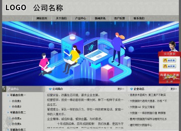 經(jīng)濟(jì)型成品案例站No:8370