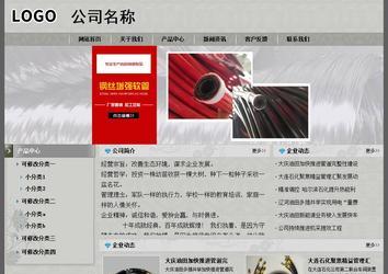經(jīng)濟型成品案例站No:8370