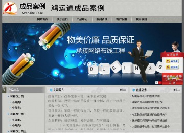 經(jīng)濟(jì)型成品案例站No:8370