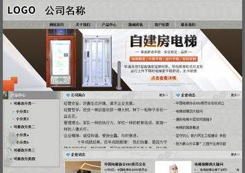 經(jīng)濟型成品案例站No:8370