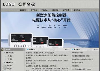 經(jīng)濟型成品案例站No:8370