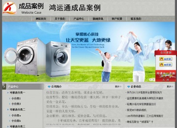 經(jīng)濟(jì)型成品案例站No:8370