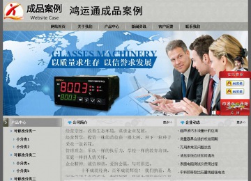 經(jīng)濟型成品案例站No:8370