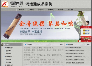 經(jīng)濟(jì)型成品案例站No:8370