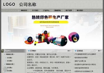 經(jīng)濟型成品案例站No:8370